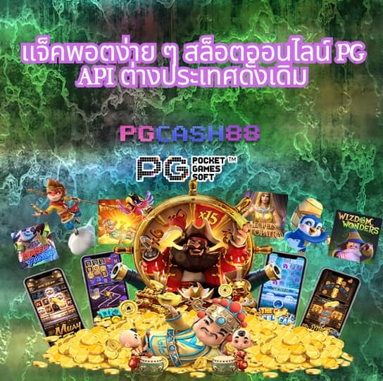 lottoวีไอพี
